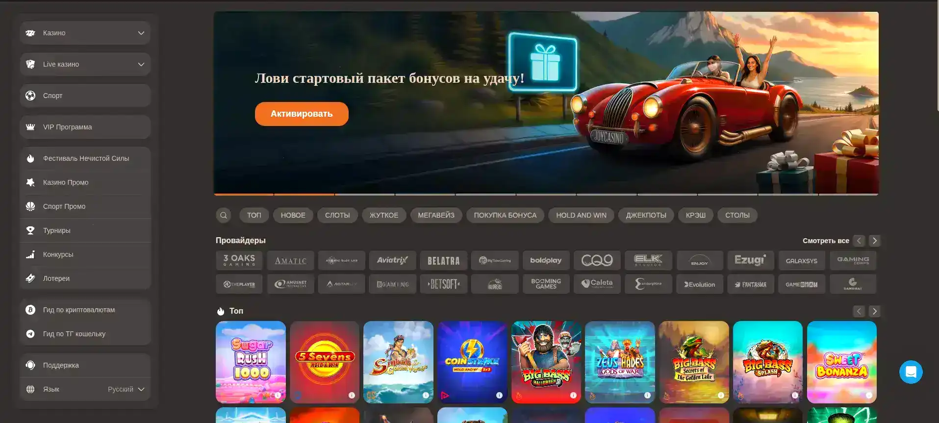 Нью Ретро казино бонусы и фриспины